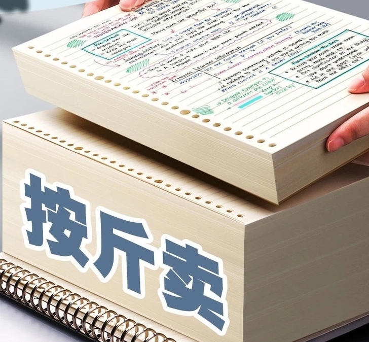 【仓库搬迁甩卖】全新文具笔记本按斤卖清仓包...