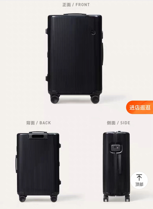 ito拉杆箱24寸黑色条纹，全新正品包邮，...
