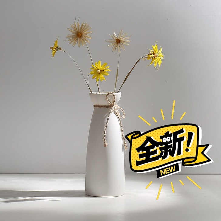 全新12.9四个包邮! 简约现代陶瓷干花...