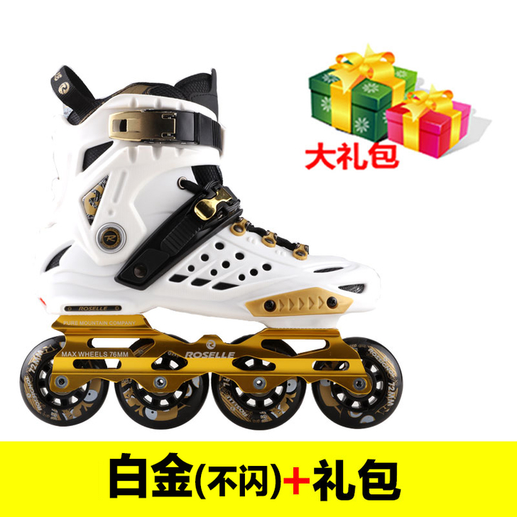 买回来陪孩子只是在家里溜冰，也只穿了几次，...