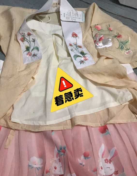 花神记 仅试穿 着急出,邮费各半