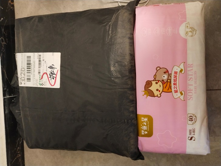 婴童之星纸尿裤，S码一共三包，一包40片。...