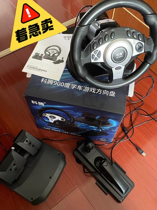 科腾900度游戏方向盘 黑色吸盘版没用几...