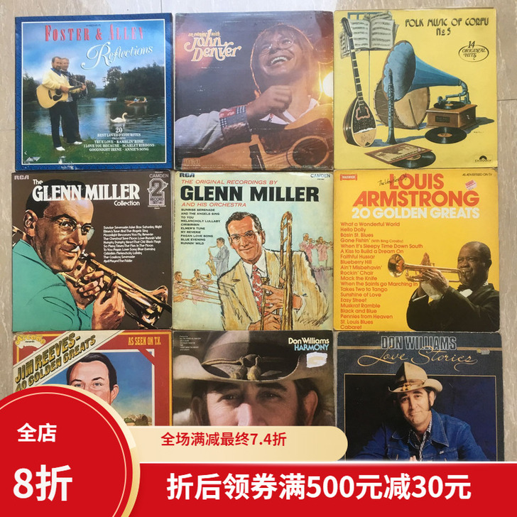 12寸 黑胶唱片LP 爵士乡村音乐 5张/...