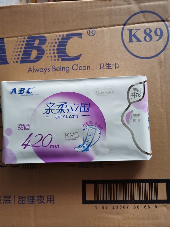 ABC。420超长夜用。1包9元