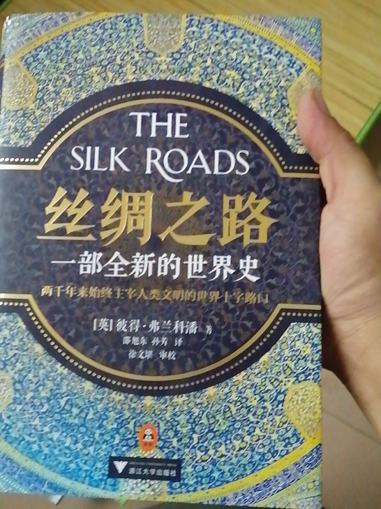 买了没看，二手转让一本九成书