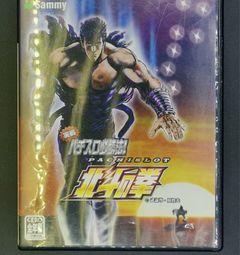 Ps2原版日文柏青哥实战必胜法《北斗神拳》...