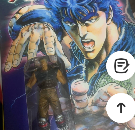 动漫海报 北斗神拳 动漫卡片 全彩，仅拆！...