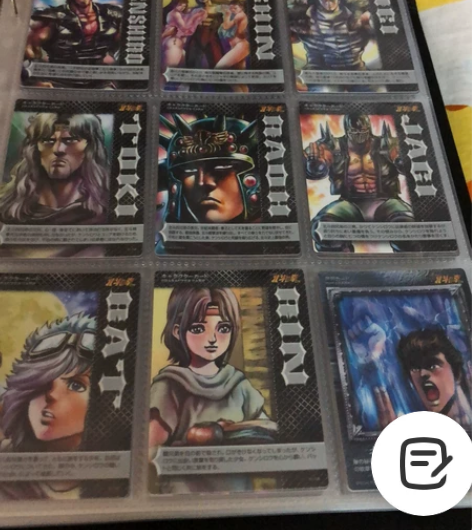 北斗神拳日版卡北斗神拳日版卡,9.5成新以...