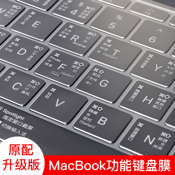适用于macbookpro苹果电脑air1...