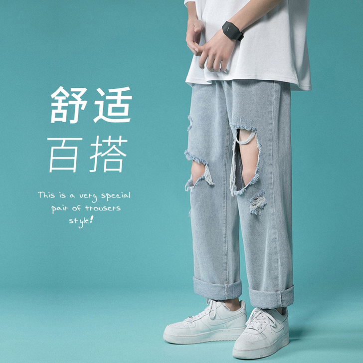 FKZ 牛仔裤
