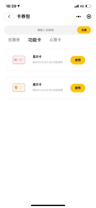 出泡泡玛特 popmart 透卡一张  显...