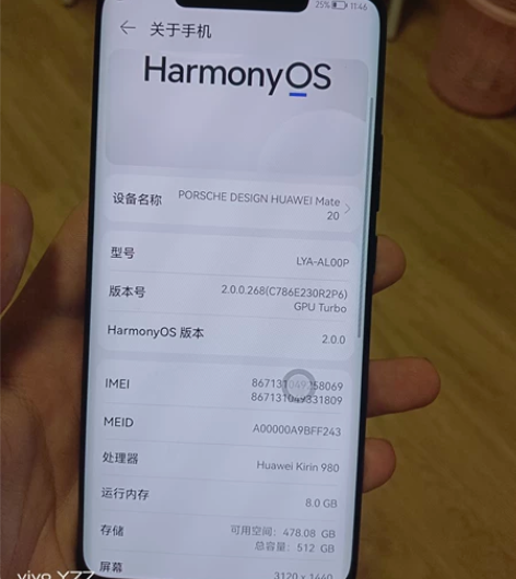 华为mate20RS 麒麟处理器980
