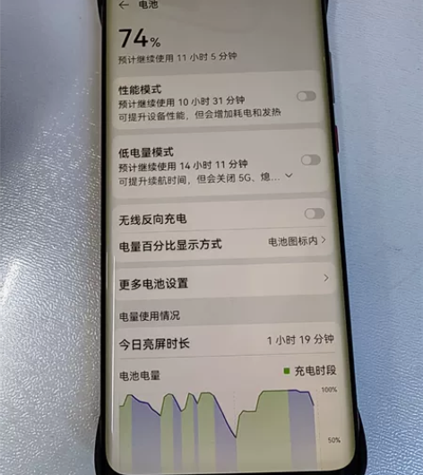 华为mate40(5G)釉白色 2021年...