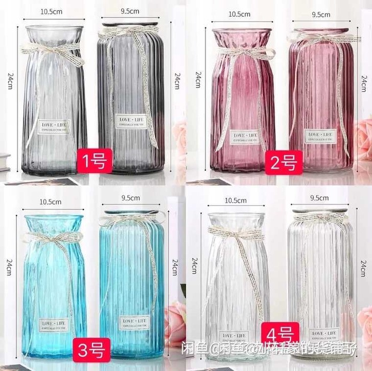 2个14.8包邮大尺寸花瓶24厘米玫瑰百合...