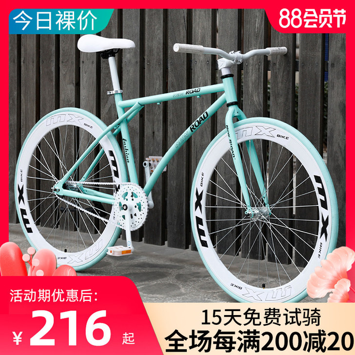 死飞自行车实心胎活飞轻便网红倒刹超轻公路赛...