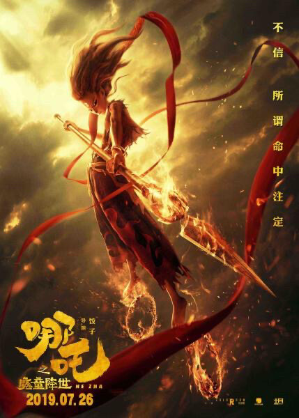 代买横店电影票中国医生红船1921革命者