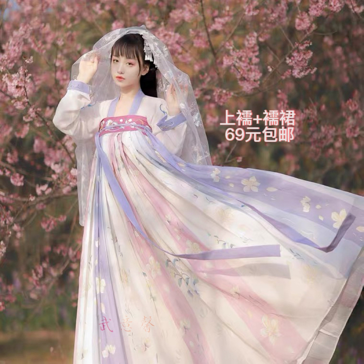 【现货包邮】白菜价汉服【樱洛】茗月萱齐胸襦...