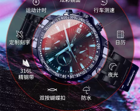 新款概念黑科技手表男士多功能全自动机械表时...