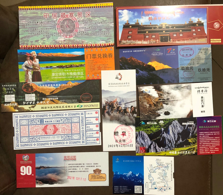 四川甘孜州 稻城亚丁 景区门票 套票