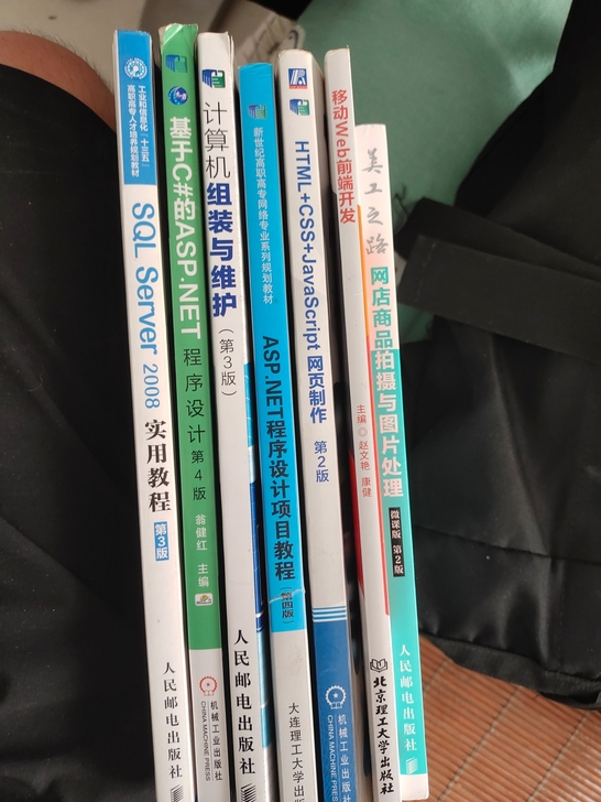 电脑维修书籍电脑组装与维修从入门到精通计算...