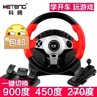 handjoy 方向盘