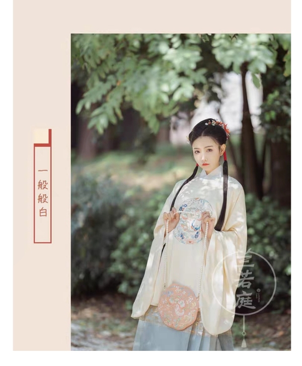 主换次出 兰若庭 如约  一般般白全新有吊牌