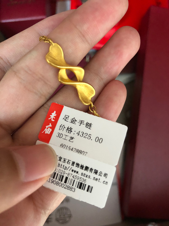 今年五月底购入的， 999足金3D工艺手链...