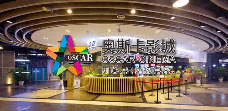 奥斯卡影城丨亲子套餐丨9店通用丨排期动画影...