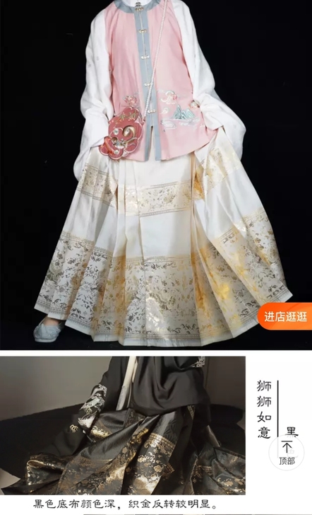 春日宴汉服狮狮如意马面织金明制汉服大明少女...