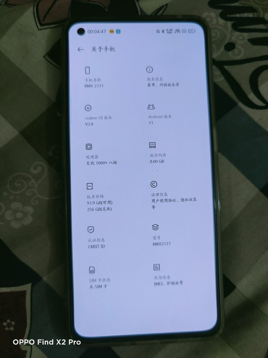 realmex7pro