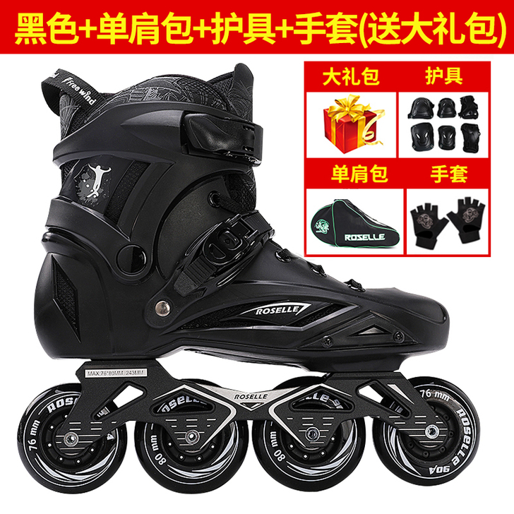 ROSELLE/洛神 直排轮