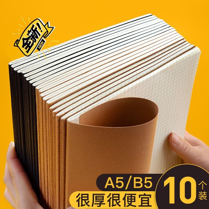 笔记本记事本本子B5复古车线本A5牛皮纸学...