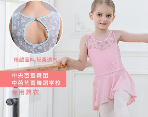 芭蕾娃娃 芭蕾舞儿童裙练功服女童夏季无袖形
