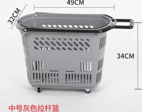 大鼎 超市购物篮 手提拉杆超市购物篮手提篮...
