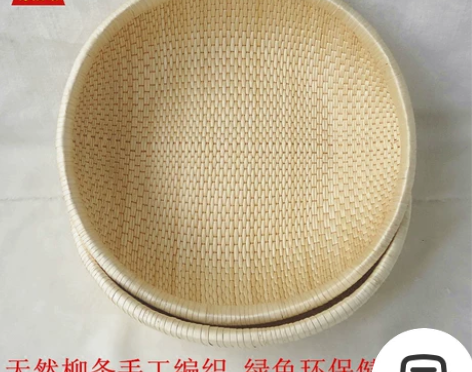 藤编柳编收纳筐笸箩馒头筐饼食品篮水果展示筐...