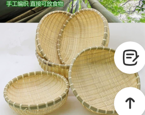 农家竹编簸箕馒头收纳筐竹制品篮子洗菜装水果...