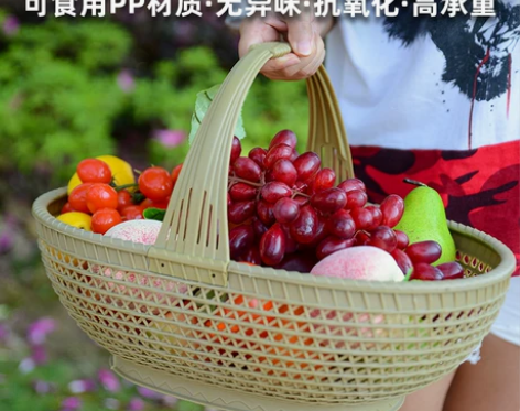 收纳篮水果篮子水果塑料摘瓜果蔬菜捡鸡蛋手提...
