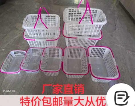2-12斤有盖水果篮塑料草莓果园手提篮杨梅...