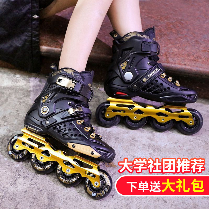 ROSELLE/洛神 直排轮，带闪光