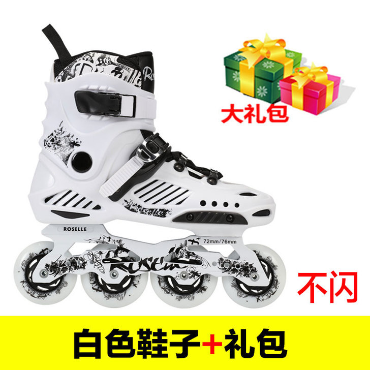 溜冰鞋成人直排轮男女轮滑鞋成年旱冰鞋专业大...