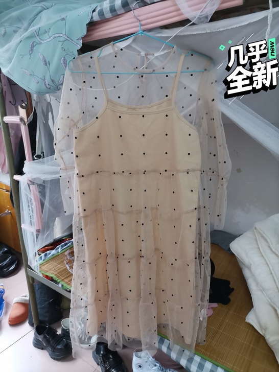 公主裙##amp；mdash；网纱吊带两件套