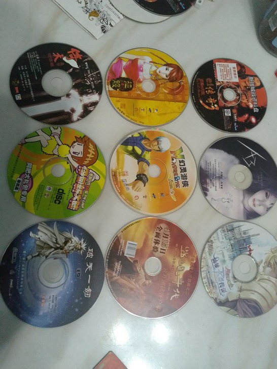 网络游戏点卡 光盘 客户端 a3 征服 倚...