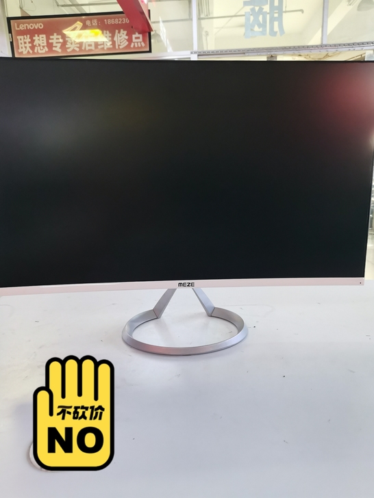 本店铺有一个米格型号Q240无边框IPS曲...