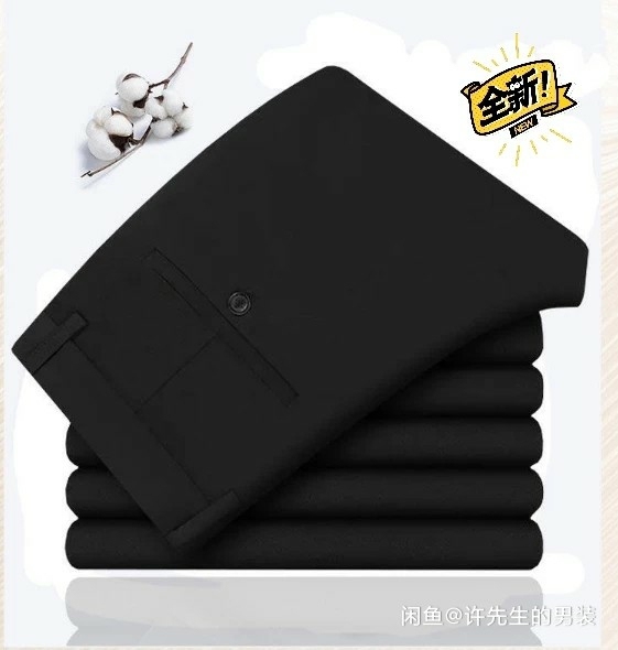 男士西裤夏季薄款修身弹力西装裤子男工装黑色...