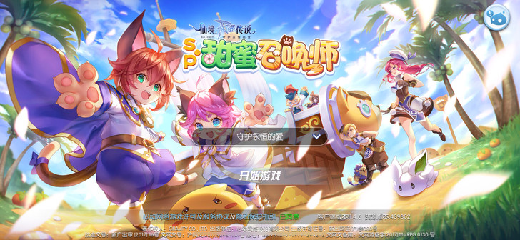 仙境传说ro守护永恒的爱，吸金，金币车，经...