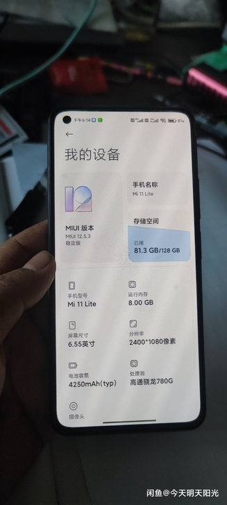 小米11青春版8+128配置，没拆没修过，...
