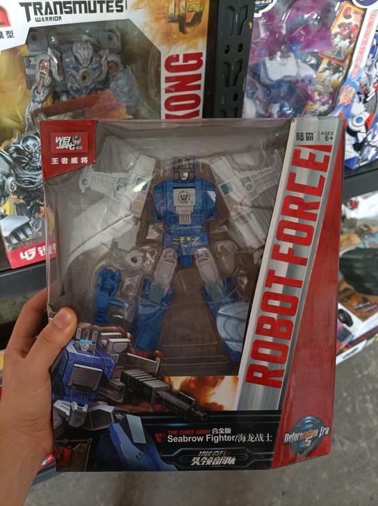 威将合金版变形恐龙玩具金刚战士火炭嚎叫飞镖...