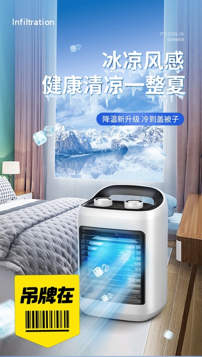 家用办公制冷电风扇宿舍学生床上静音小型大风...
