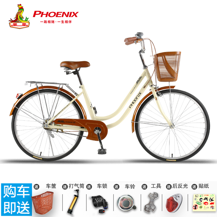 Phoenix/凤凰 通勤自行车